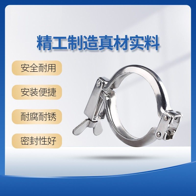 304不锈钢快装卡箍轻型冲压卡盘卡扣卡子快速接头管夹管道连接件