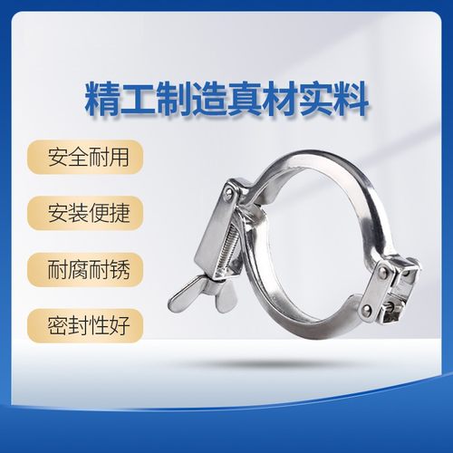 304不锈钢快装卡箍轻型冲压卡盘卡扣卡子快速接头管夹管道连接件