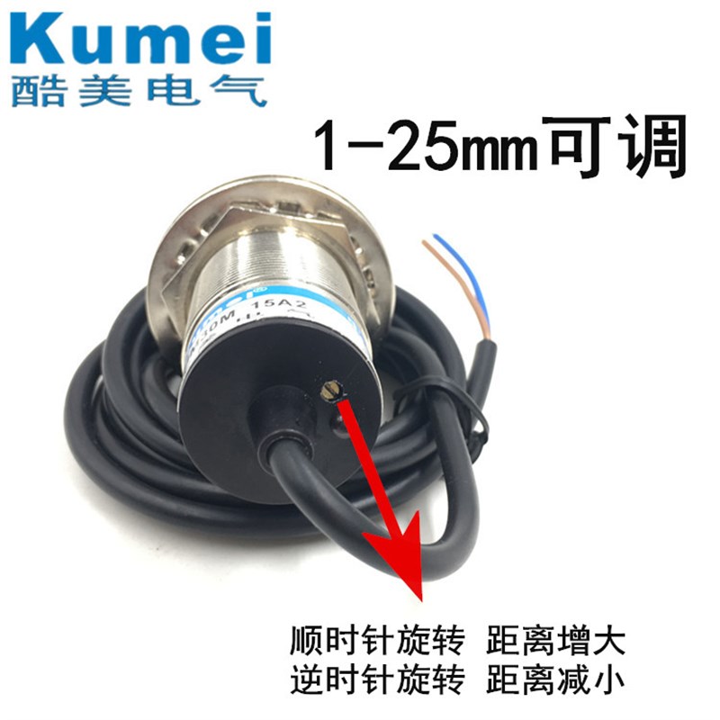 电容式接近开关CJM30M-15A2传感器交流2线常闭220V 1-X15mmm可调