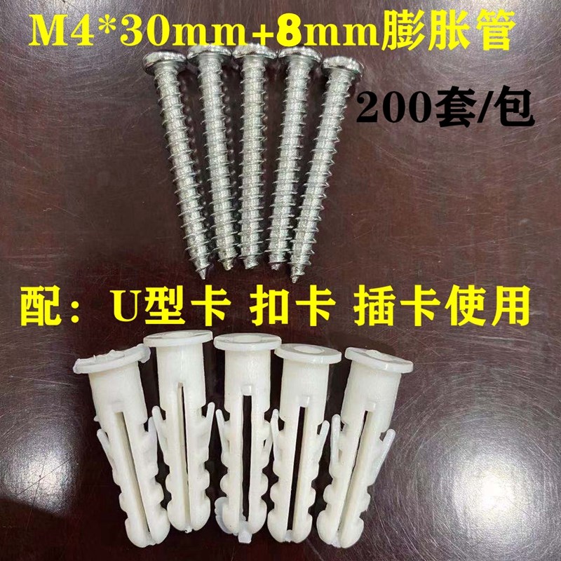 PPR管卡管夹管件20 25v 32 固定卡扣卡U型加厚塑料管水管配件