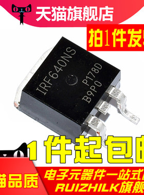 (5个)F640N F640NS 18A/200V N沟道 MOS场效应管 贴片TO263