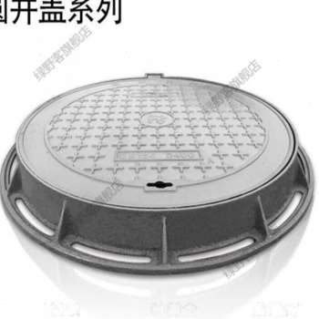 沙井盖加厚的铸铁井盖圆形重型方形雨水井窨井盖下水道阴井污水井