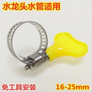 收紧箍圈固定夹管卡扣松紧箍扎紧扣E手柄喉箍手拧卡箍抱箍管箍水