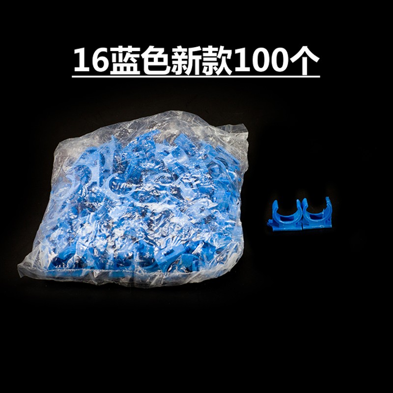 PVC加厚连体白色红色蓝色黄色迫码 可拼接管N卡 管夹U型卡 线管卡