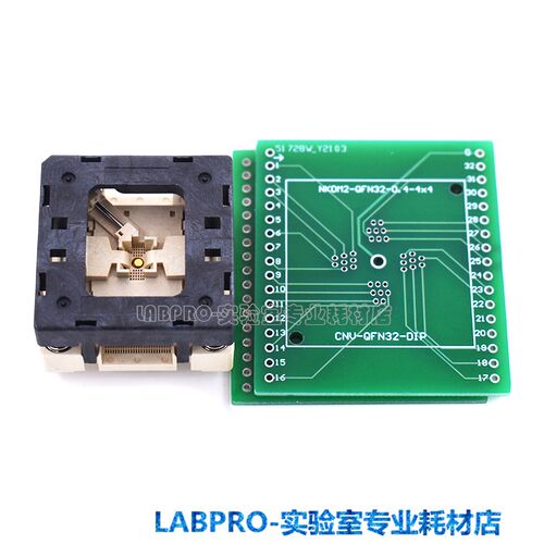 QFN32/QFN32-0.4-4x4烧录座IC芯片老化测试座带板转接编程座镀金