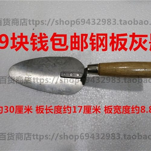 砌砖刀 灰匙抹子泥工施工腻子刀刮刀收光刀抹子油灰刮泥刀砌砖刀