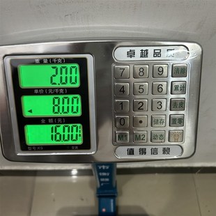 工农兵电子秤新乡衡器厂电子称TCS150kg台秤高精度折叠300kg落秤