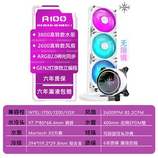 钛钽(TCOMAS) SJ-A080 A100E 360一体式CPU水冷散热器 钛坦泰坦