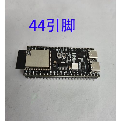 小智AI聊天机器人套件 ESP32-S3 N16R8开发板 人工智能AI语音主板