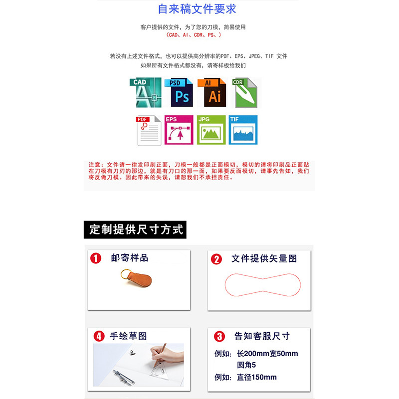 激光刀模定做制圆形单边单刃刀冲孔打孔模切刀珍珠棉泡沫海绵胶板