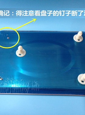 H2凯丰计数秤配件钢秤盘ACS H7计价秤电子秤塑料脚托盘电子称支柱