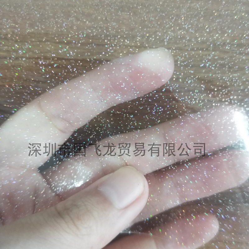 用于手袋背包等0.5mm无色透明小金葱镭射幻彩PVC光胶薄膜软玻璃膜