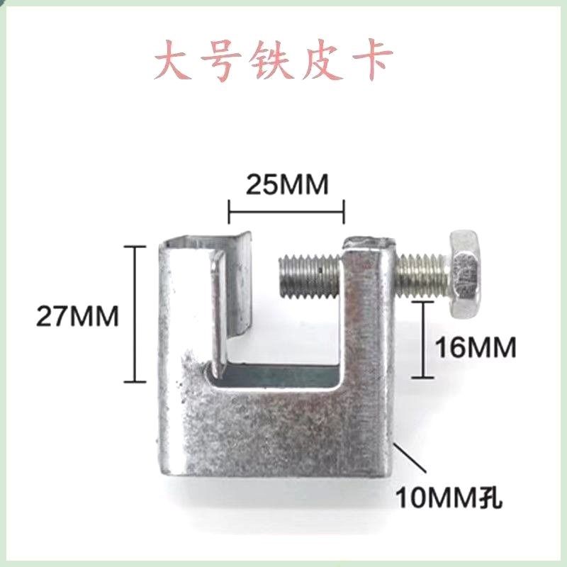 铸铁老虎卡铁片老虎卡虎口夹管卡镀锌老虎夹固定器钢结构老虎卡