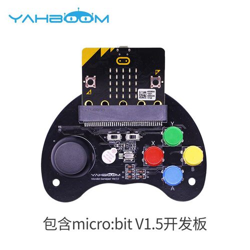 亚博智能 Microbit游戏手柄micro:bit摇杆按键扩展板套件无线遥控
