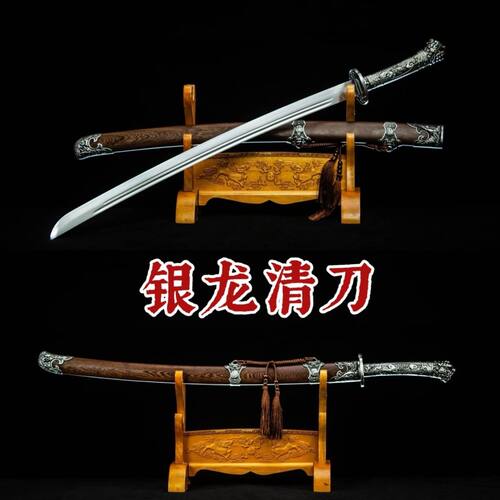 龙泉刀剑清刀绣春刀锰钢