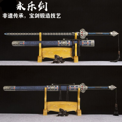 龙泉永乐剑宝剑大帝大明一体唐剑汉锦衣卫刀绣春高锰钢花纹未开刃