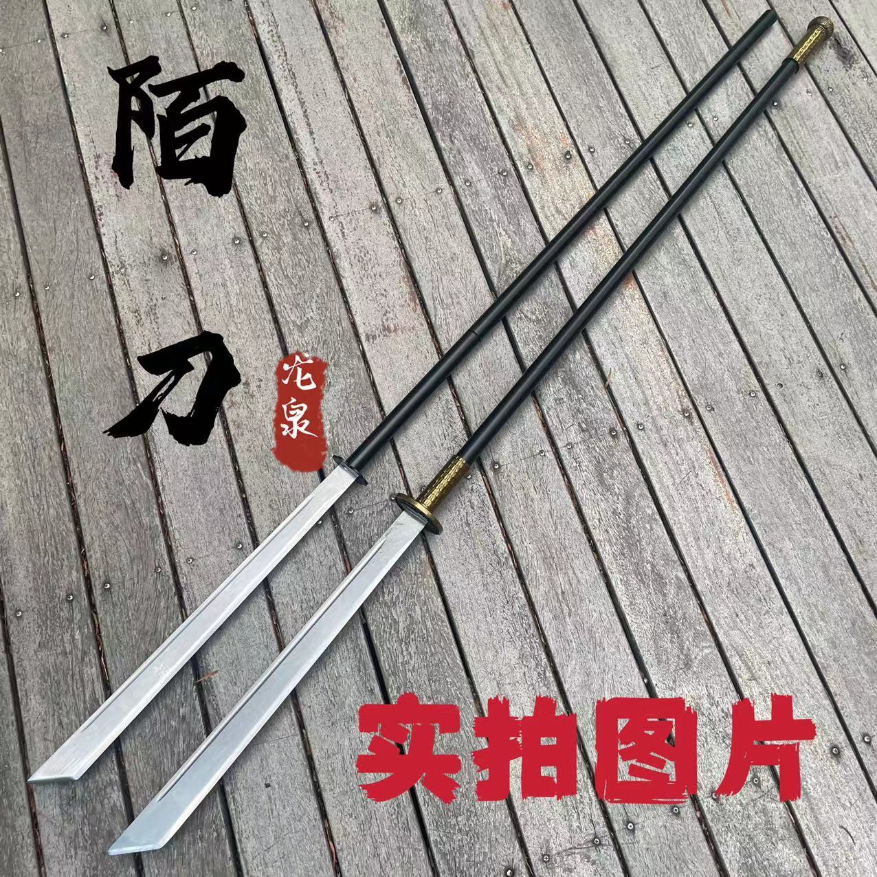 新款朴刀锰钢一体锻造锦