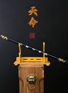 抖音同款黑悟空锰钢棍剑