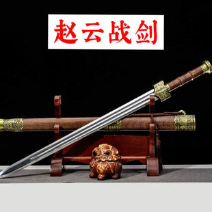 古风镇宅赵云战剑龙泉手工锻打一体龙骨高锰钢宝剑八面汉剑未开刃