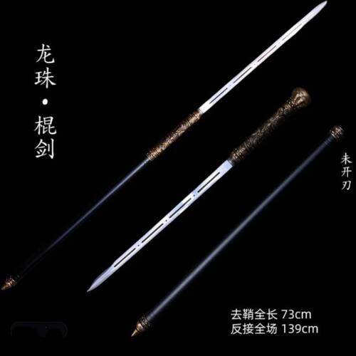 金箍棒淬火精钢棍里唐横