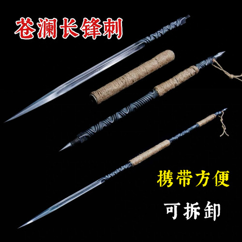 龙泉四棱枪纯手工制作破甲锥锻打一体成型冷兵器赵云枪防身未开刃