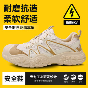 安全鞋 劳保鞋 防臭女式 女款 钢包头黑色高颜值轻便透气防砸软底四季
