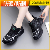 轻便透气防滑耐磨女士老保鞋 软底钢包头防砸防刺穿四季 女款 劳保鞋