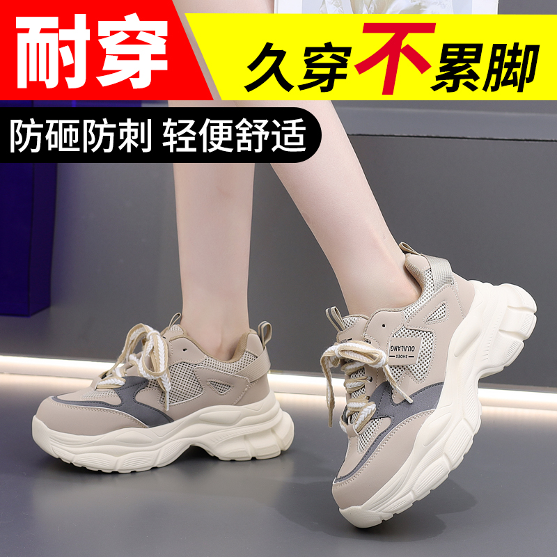 钢包头防砸鞋底防穿刺反光亮片