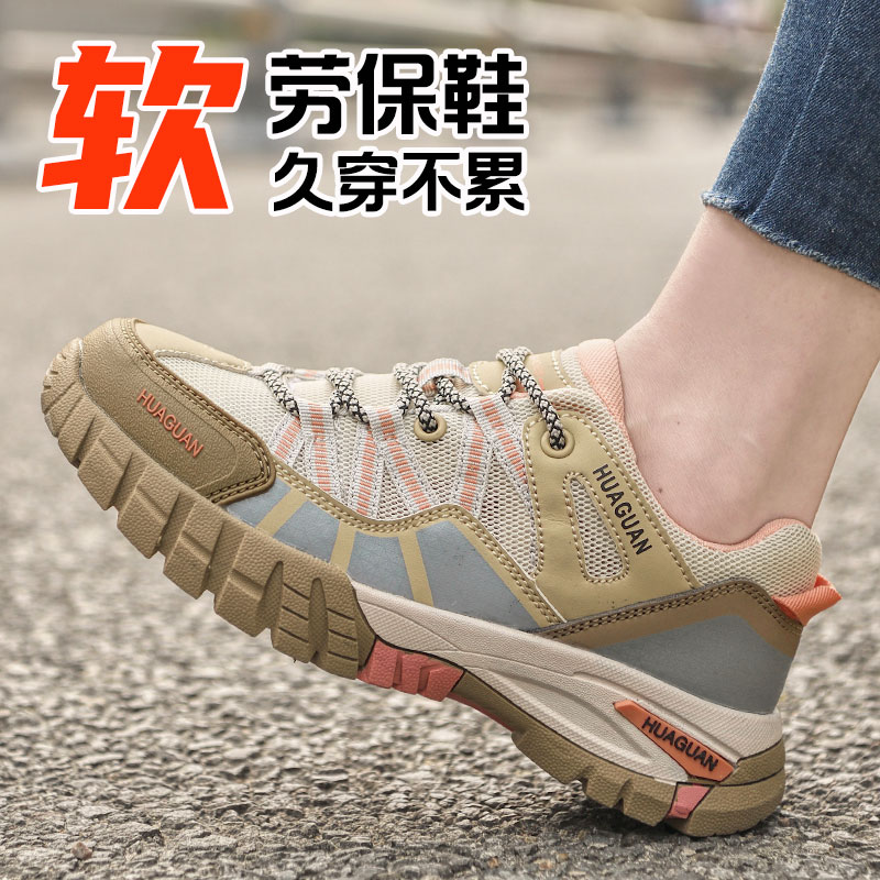 劳保鞋女钢包头超轻夏季透气高端