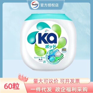 日本王子ka四合一洗衣凝珠60粒除菌除螨洗衣液