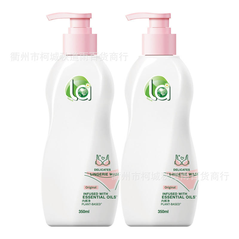 威露士La无患子内衣净内衣洗衣液去血渍抑菌除螨官方授权一件