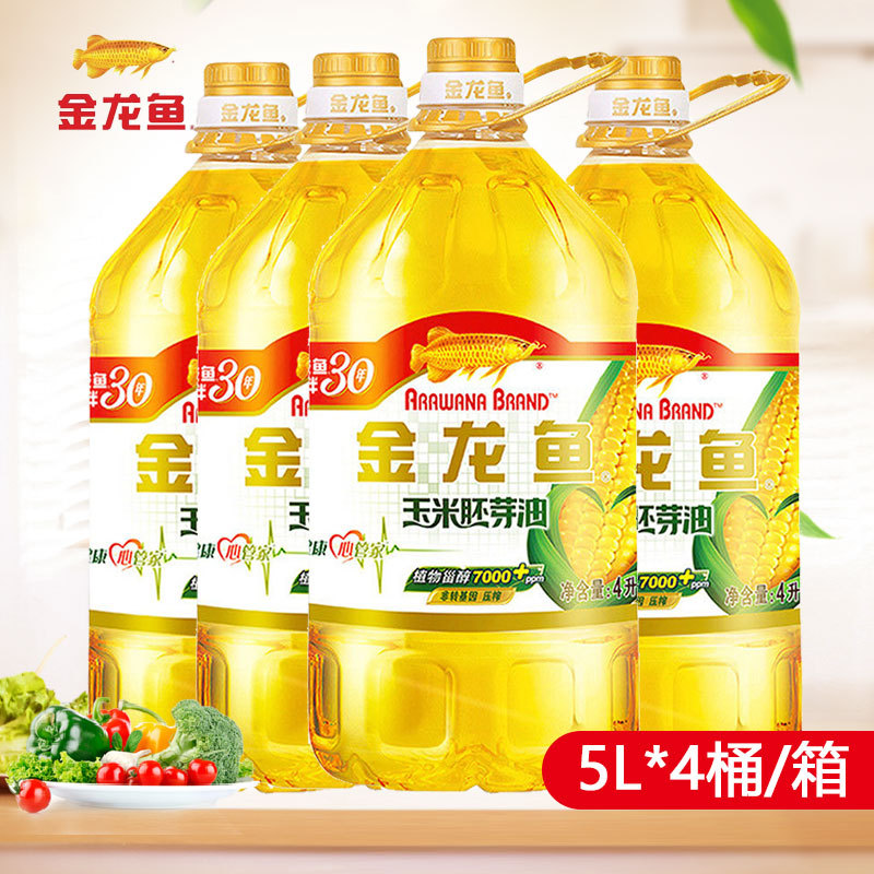 新货金龙鱼玉米胚芽油5升*4桶整箱物理压榨食用油非转基因家用油图片