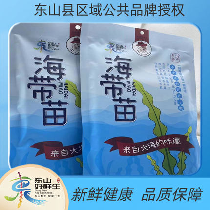 东山岛海鲜特产海带苗鲜嫩脆煮汤火锅凉拌菜甄选裙带菜非盐渍干货