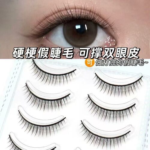 R3超自然短款硬梗假睫毛一整条可撑双眼皮素颜裸妆日常打底眼睫毛