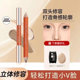 SweetMint双头修容笔阴影笔人中立体提亮修饰鼻影高光修容笔推荐S
