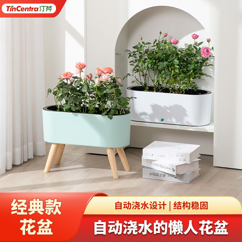 自吸水懒人花盆家用塑料盆栽弧形带脚挂式轻奢高级感阳台种植盆
