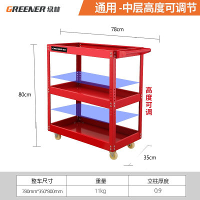 直销工具车小推车l汽修维修移动工具柜重型多功能三层车间用手推