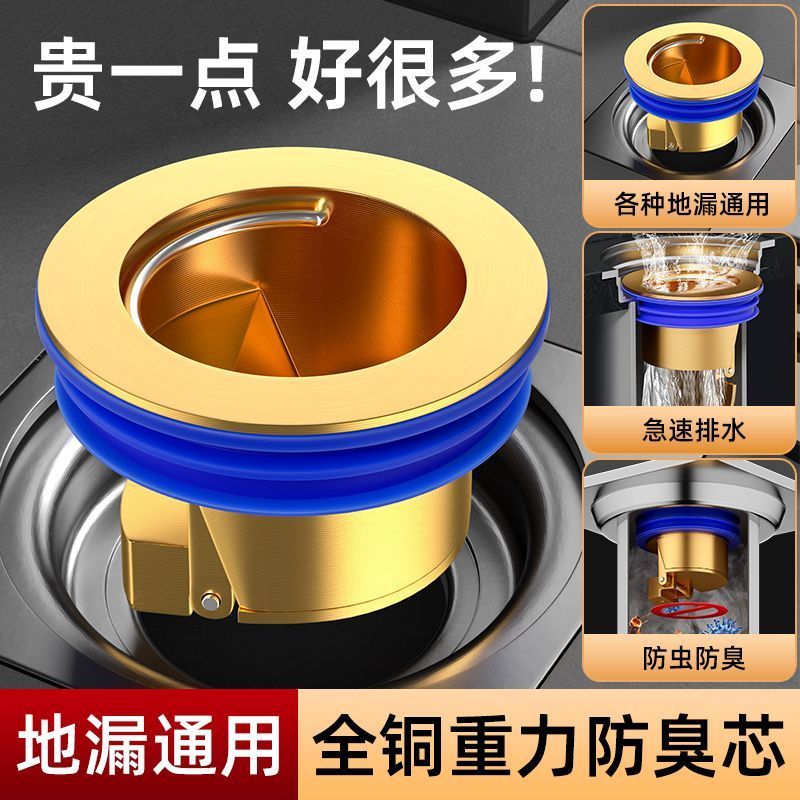 下水管道防臭地漏，防虫防蚊防