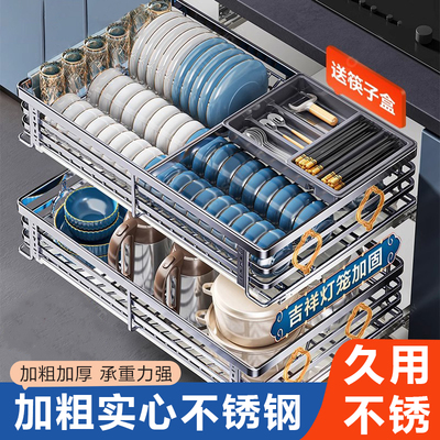 厨房304不锈钢抽屉式拉篮