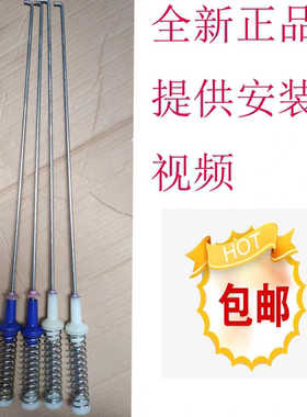 TCL洗衣机B100T100 B100L100拉杆B100P7-DP吊簧XQB100-d01减震器