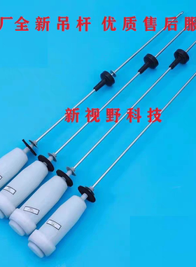 LG全自动洗衣机T80DB33PH1拉杆减震器平衡吊杆避振器阻尼弹簧