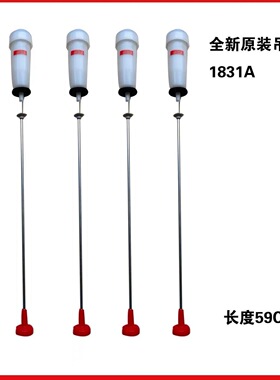 适用海尔洗衣机配件MS90-BDT886U1-BZ858U1-BZ986吊杆拉杆平衡杆