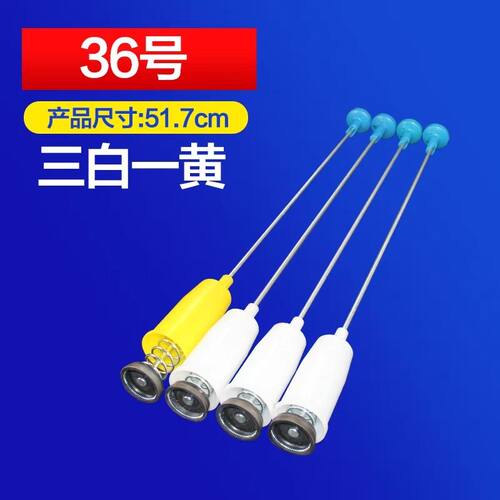 适用小天鹅全自动洗衣机TB50-S228G拉杆减震器平衡吊杆弹簧避震器