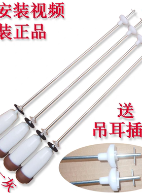 吉德洗衣机XQB150-81TAL拉杆减震器吊杆避振器平衡杆配件弹簧