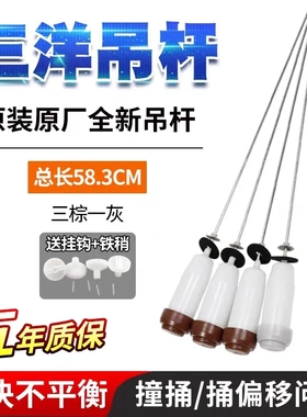 三洋洗衣机吊杆XQB55-558A/1058J XQB50-1078J减震器XQB60-M813Z-