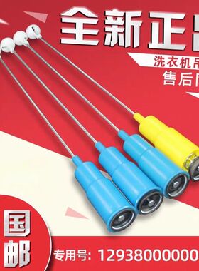 美菱洗衣机吊杆XQB80-9878/9880J/拉杆XQB80-9878B平衡杆避振器