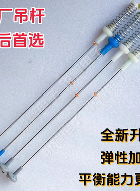 惠而浦洗衣机CWV110121PT平衡WT5027M5R拉簧WT5455M5S吊杆减震器