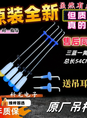 海尔洗衣机吊杆XQB70-728E-L828LM-S9288-7288LM平衡杆拉杆减震器