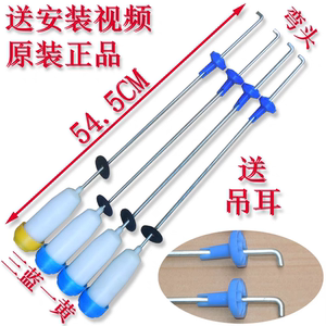 适用TCL全自动洗衣机XQM85-9005S吊杆拉杆减震器平衡杆避震弹簧