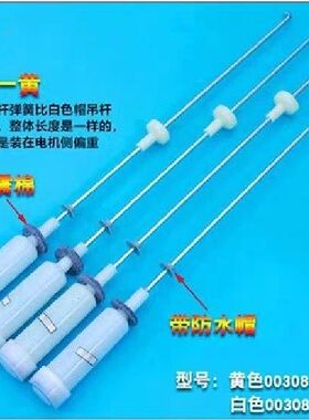 适用海信XQB70-C6501D洗衣机吊杆XQB80-H3601P-Q6505PG减震器拉簧